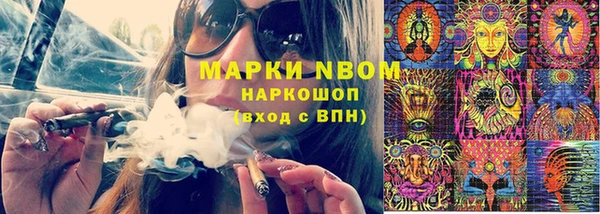 MESCALINE Богородицк