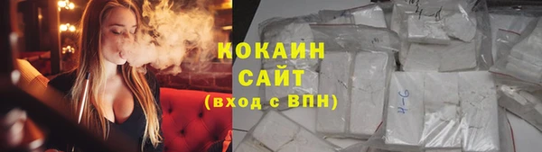 MESCALINE Богородицк