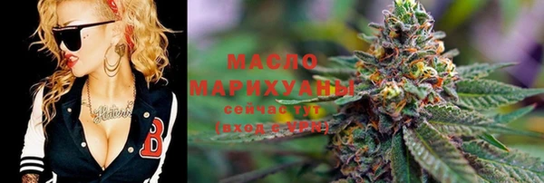 MESCALINE Богородицк